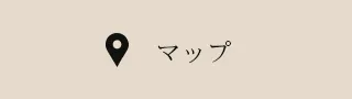 Google Mapsで見る