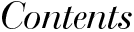 コンテンツ