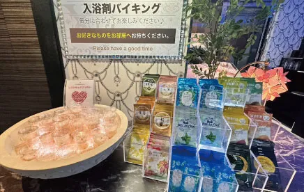 アメニティ＆入浴剤バー