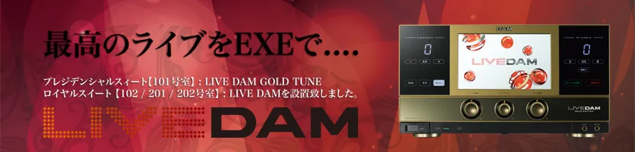 最新カラオケLIVEDAM Ai